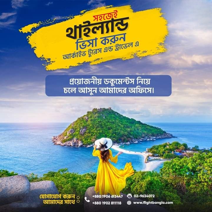 Flight bangla Thailand Visa